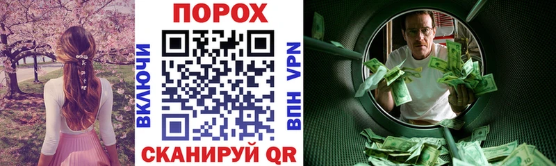 купить наркоту  Новоузенск  АМФ 97% 