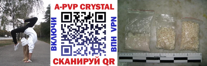 дарнет шоп Новоузенск Alpha PVP крисы CK