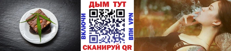 OMG сайт  Новоузенск  Печенье с ТГК конопля 