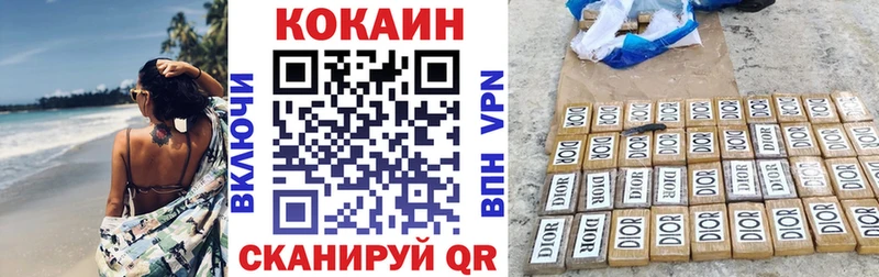 КОКАИН Fish Scale  OMG ссылка  Новоузенск 