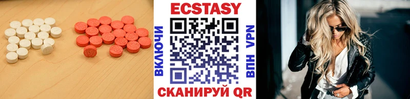 Ecstasy диски  где купить наркотик  OMG зеркало  Новоузенск 