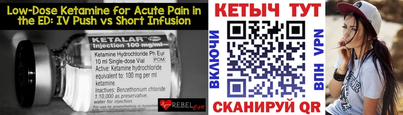 kraken рабочий сайт  Новоузенск  Кетамин VHQ 