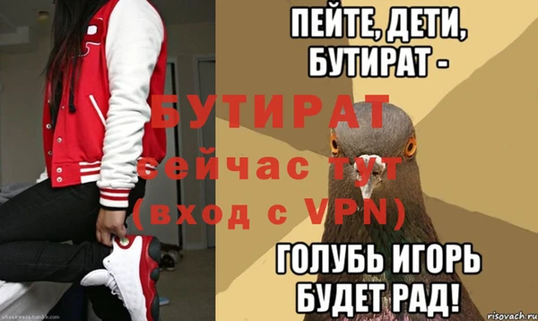 дмт Аркадак