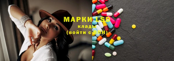 MESCALINE Армянск
