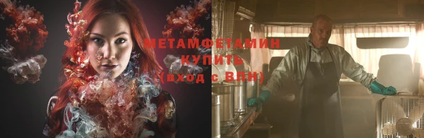 MESCALINE Армянск