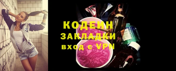 MESCALINE Армянск