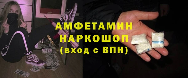 мефедрон VHQ Семёнов
