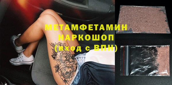 MESCALINE Армянск