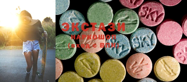 MESCALINE Армянск
