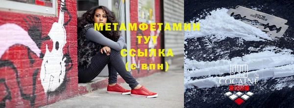 MESCALINE Армянск