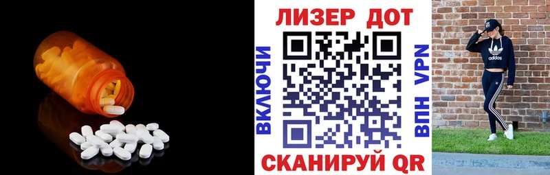 LSD-25 экстази ecstasy  кракен как зайти  Новоузенск 