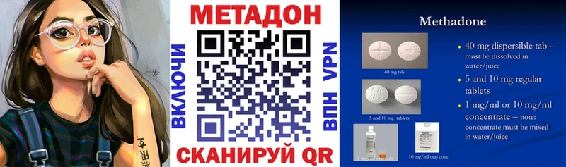 Метадон VHQ  Новоузенск 
