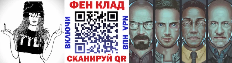 МЕТАМФЕТАМИН кристалл  как найти закладки  Новоузенск 