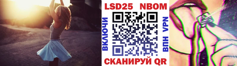 Наркотические марки 1,8мг  Новоузенск 