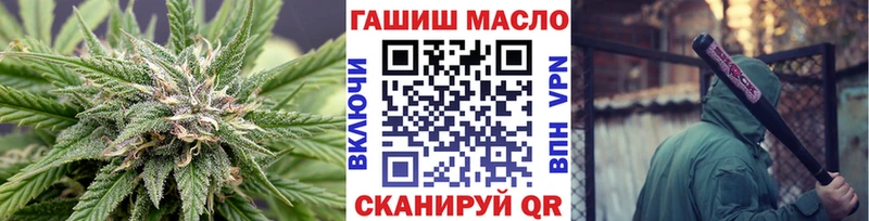 где продают наркотики  Новоузенск  Дистиллят ТГК гашишное масло 